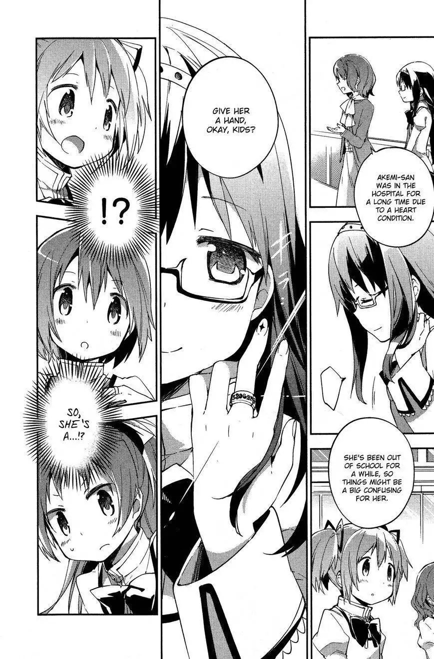 Gekijouban Madoka Magica Magica - [Shinpen] Hangyaku no Monogatari Chapter 1 44